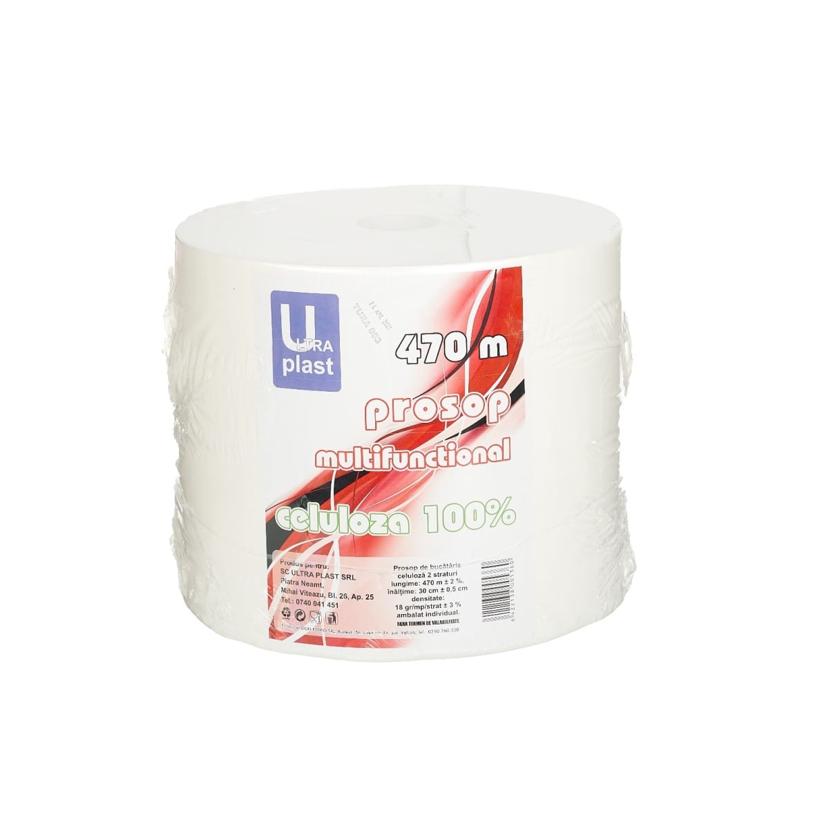 Rola hartie "ultra" 470m (h 30cm) - imagine 1